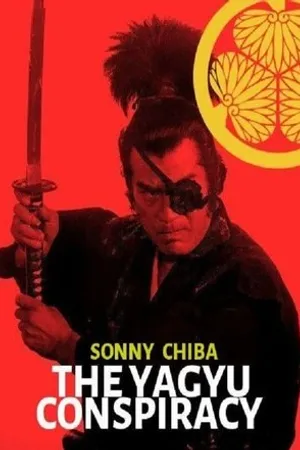 Постер к сериалу Yagyû ichizoku no inbô (1978)