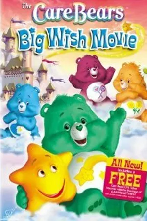 Постер к мультфильму Заботливые мишки: Большое желание (2005)