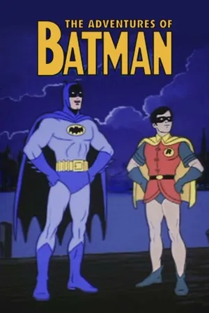 Постер к мультсериалу Час Бэтмена и Супермена (1968 - 1969)