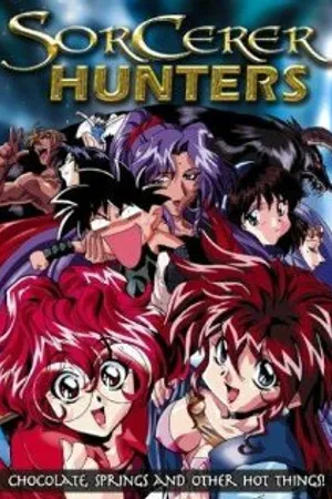 Постер к аниме Охотники за чародеями (1995 - 1997)