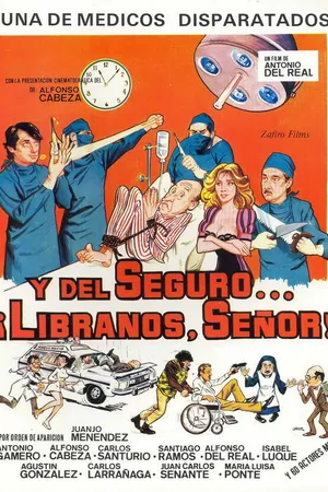 Постер к фильму И от страховки... избавь нас Господь! (1983)