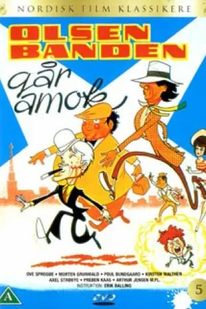 Постер к фильму Банда Ольсена разбушевалась (1973)
