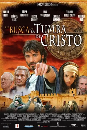 Постер к фильму Расследование (2006)