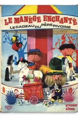 Постер к мультсериалу Le manège enchanté (1964 - 1995)