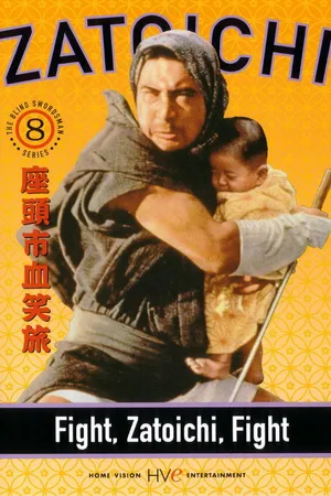 Постер к фильму Сражайся, Затойчи (1964)