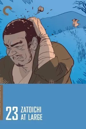 Постер к фильму Затоичи на свободе (1972)