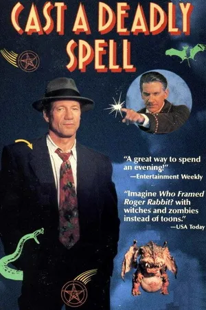 Постер к фильму Бросив смертельный взгляд (1991)