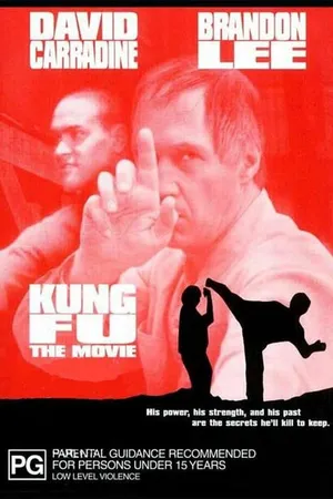 Постер к фильму Кунг-фу: Киноверсия (1986)