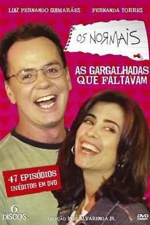 Постер к сериалу Нормальные (2001 - 2003)
