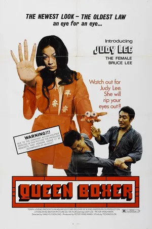 Постер к фильму Chou (1972)