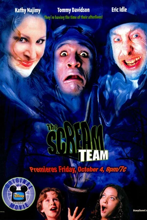 Постер к фильму Призрачная команда (2002)