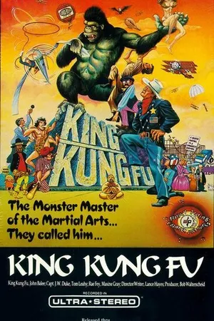 Постер к фильму King Kung Fu (1976)