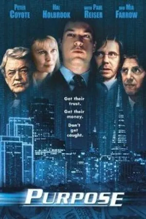 Постер к фильму Цель (2002)