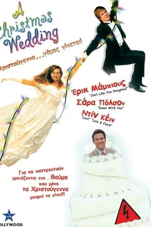 Постер к фильму Свадьба на Рождество (2006)