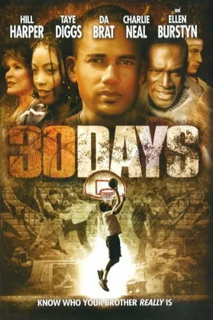 Постер к фильму 30 дней (2006)