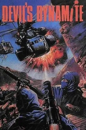 Постер к фильму Динамит дьявола (1987)