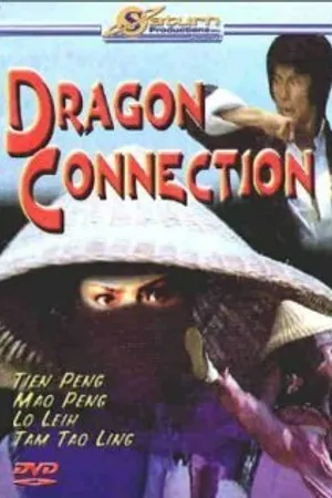 Постер к фильму Палящее солнце, яростный ветер, дикий огонь (1979)