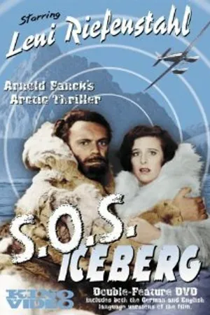 Постер к фильму S.O.S. Айсберг (1933)