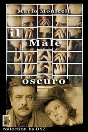 Постер к фильму Странная болезнь (1990)