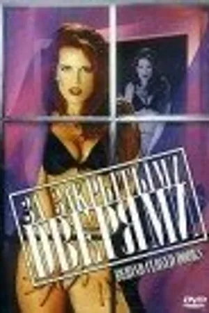 Постер к фильму За закрытыми дверями (2002)