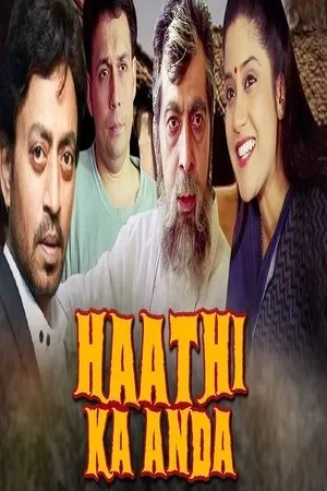 Постер к фильму Haathi Ka Anda (2005)