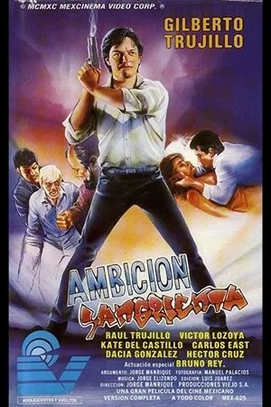 Постер к фильму Кровавое честолюбие (1991)