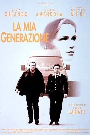 Постер к фильму Мое поколение (1996)