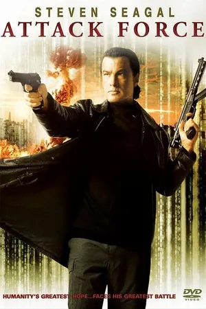 Постер к фильму Ударная группа (2006)