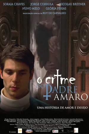 Постер к фильму Тайна отца Амару (2005)
