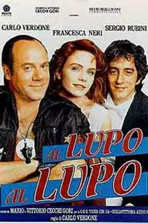Постер к фильму К волку, к волку (1992)