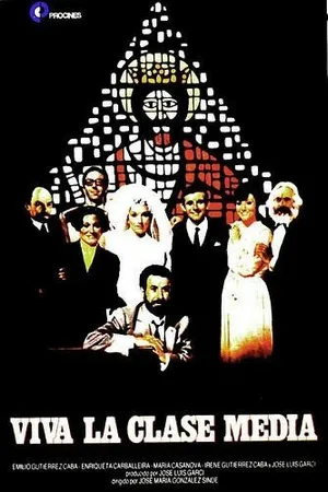 Постер к фильму Да здравствует средний класс (1980)