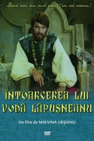 Постер к фильму Возвращение воеводы Лэпушняну (1980)