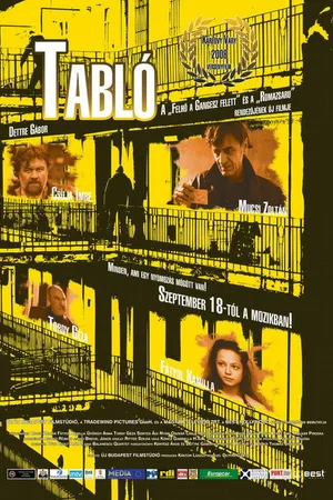 Постер к фильму Запрестольный образ (2008)