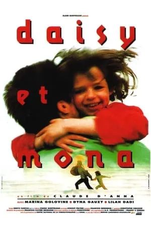 Постер к фильму Дэйзи и Мона (1994)