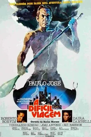 Постер к фильму Трудный путь (1983)