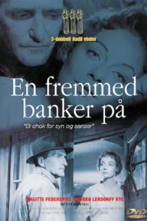 Постер к фильму Чужой стучится в дверь (1959)