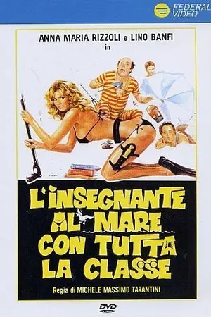 Постер к фильму Всем классом на море (1980)