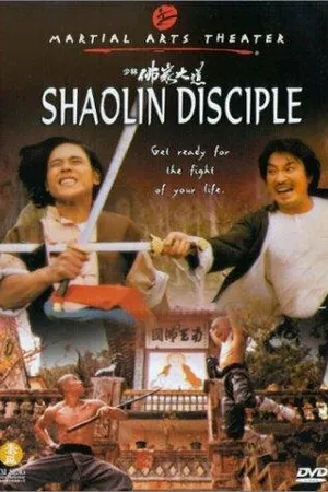 Постер к фильму Shao Lin fo jia da dao (1980)
