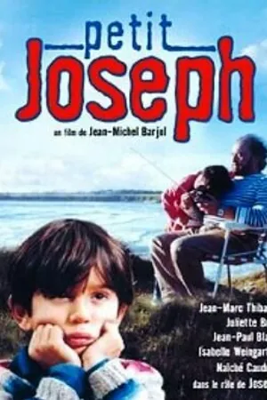 Постер к фильму Малыш Жозеф (1982)
