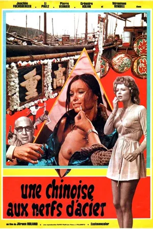 Постер к фильму Das Mädchen von Hongkong (1973)
