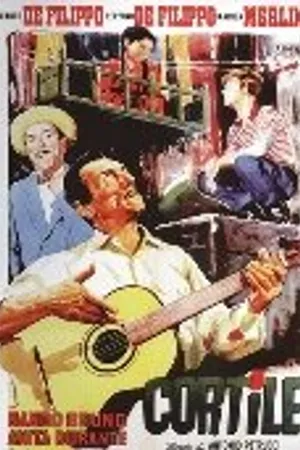 Постер к фильму Внутренний дворик (1955)