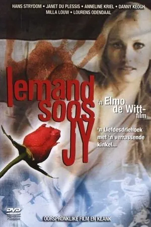 Постер к фильму Someone Like You (1978)