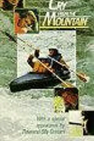 Постер к фильму Крик с горы (1985)