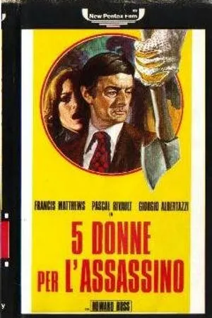Постер к фильму 5 женщин для убийцы (1974)