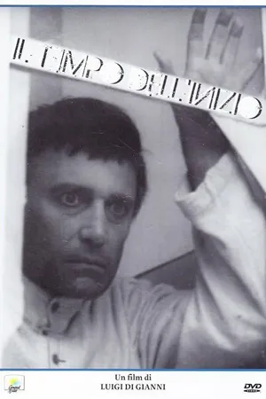 Постер к фильму Пора начинаний (1974)