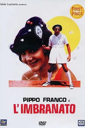 Постер к фильму Растерянный (1979)