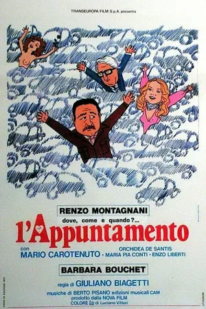 Постер к фильму Соглашение (1977)