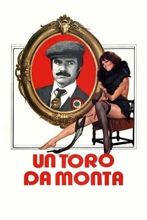 Постер к фильму Бык-производитель (1976)