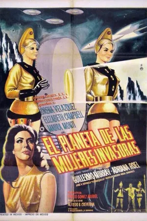 Постер к фильму Планета женщин-завоевательниц (1966)