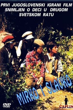 Постер к фильму Мирко и Славко (1973)